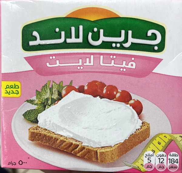 Greenland Feta Light Cheese