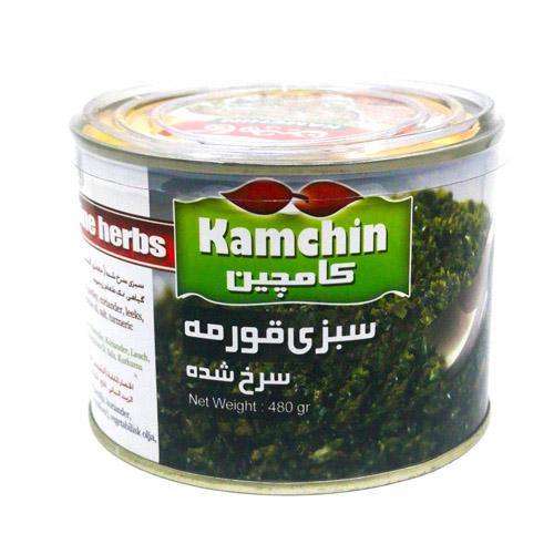 Fried Ghormeh Vegetables 480g