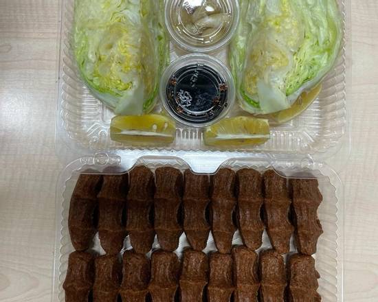 Small Çiğköfte Package (550 Gr)