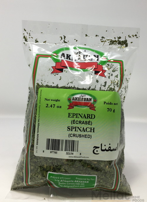 Dried Spinach / Akhava
