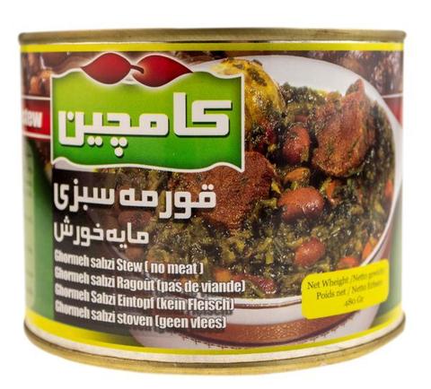 Kamchin Ghormeh Sabzi Stew ( No Meat )