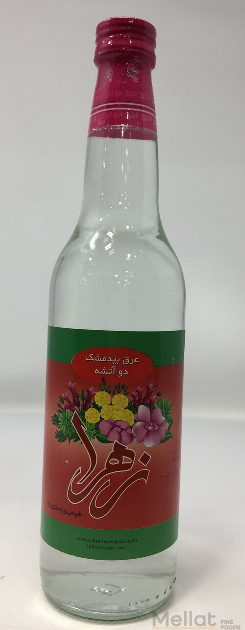 Zahra Herbal