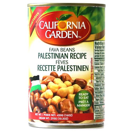 Fava Beans Palestinian Recipe 450g