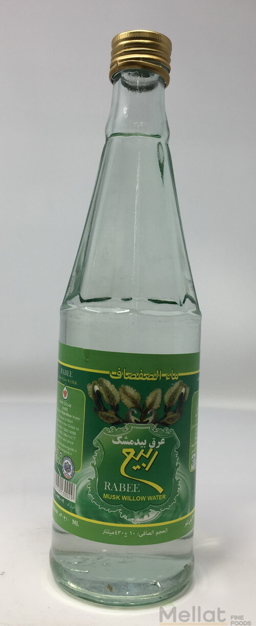 Rabee Herbal