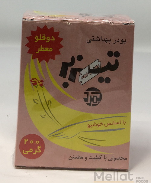 Sanitary Powder / Tizbar
