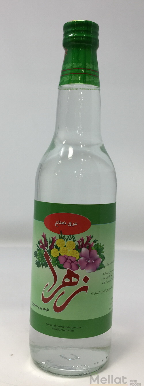 Zahra Herbal