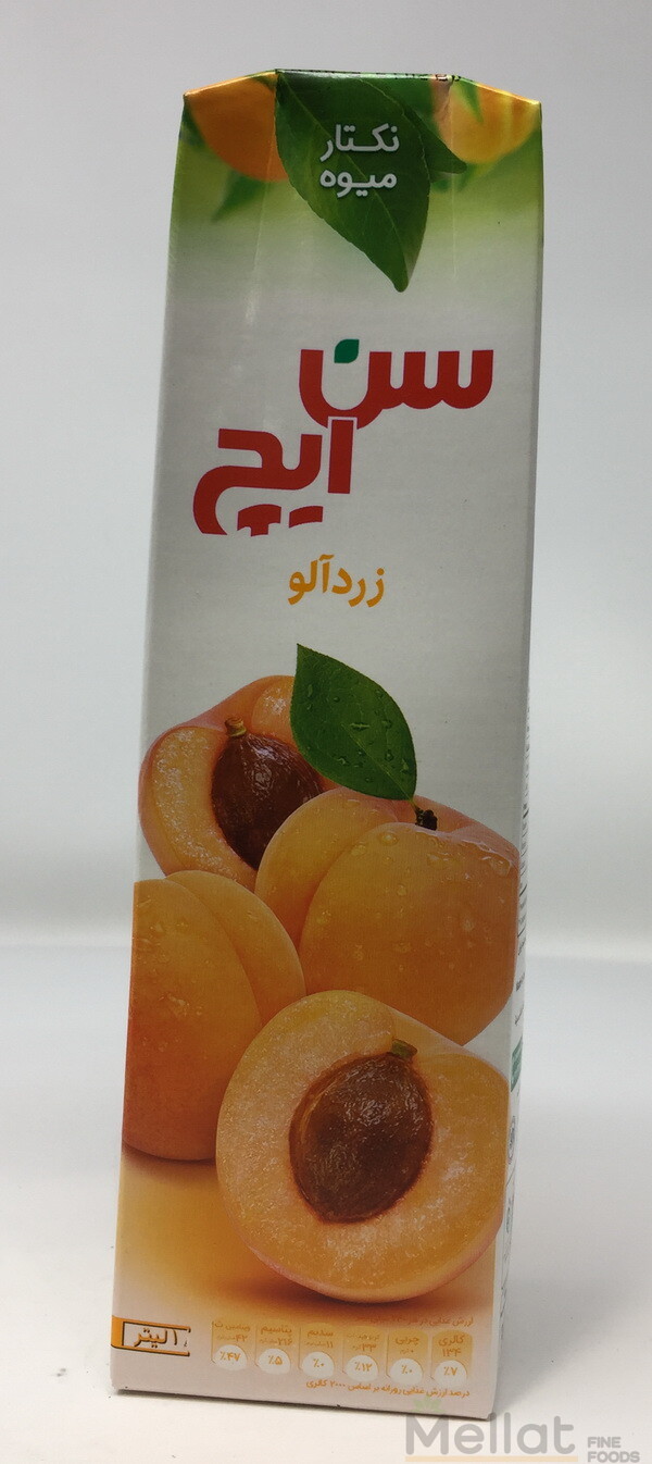 Sunich Apricot